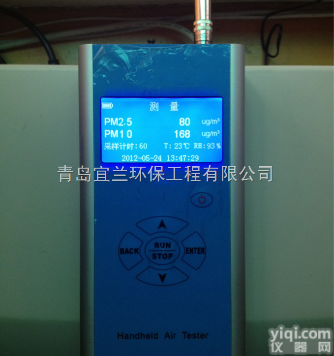 <em>手持</em>式PM2.5粉尘<em>检测仪</em>，<em>可吸入颗粒物</em><em>检测仪</em>  PM2.5空气质量<em>检测仪</em>器 pm2.5粉尘<em>检测仪</em>