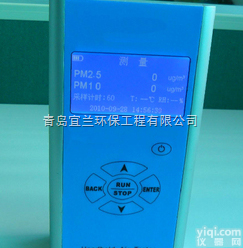 便携式PM10<em>检测仪</em>，测空<em>气质</em>量仪器 PM2.5，  手持式PM2.5<em>检测仪</em>，PM2.5环境监测仪器价格