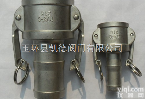 快装  A-1<em>软管</em>快速<em>接头</em>，不锈钢水管快速<em>接头</em>，不锈钢快速<em>接头</em>C型