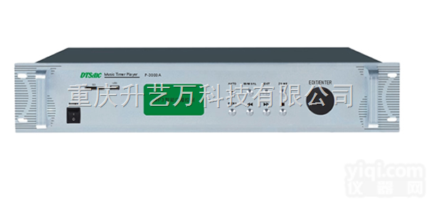 P-3000A Mp3智能广播音乐<em>播放器</em>