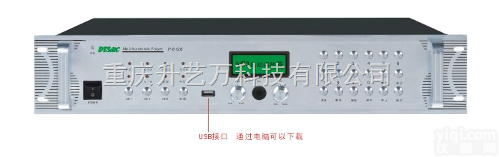 P-8128/8256 校园MP3广播自动<em>播放器</em>