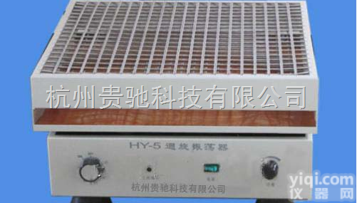 <em>HY</em>-5  <em>HY</em>-5<em>回旋振荡器</em>