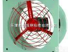 FAG  FAG<em>防爆</em><em>壁式</em>排<em>风扇</em>|<em>防爆</em>吊扇|<em>防爆</em>排<em>风扇</em>厂家