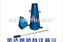 <em>混凝土</em><em>塌落</em>度|<em>混凝土</em><em>塌落</em>度试验仪荣达仪器