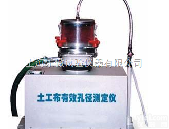 TSY-2<em>土工布</em>有效<em>孔径</em>测定仪（湿筛法） <em>现货供应</em>