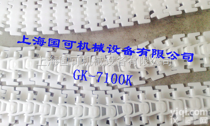 GK7200  83mm宽齿形<em>柔性</em>链<em>生产厂家</em>