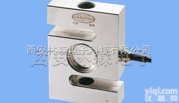 林森电子  MS-1拉力传感器S型称重传感器<em>S型拉压力传感器</em>