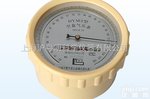 DYM3型空盒气压表.大气<em>压力</em>计.上海<em>空气</em>盒<em>压力</em>计.鄞州姜山<em>空气</em>盒<em>压力</em>...