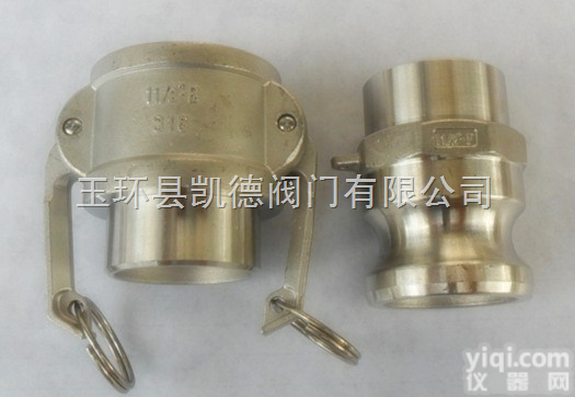 快装  B型<em>焊接</em>快速接头, ,F型<em>焊接</em>快速接头，焊<em>管子</em>快速接头