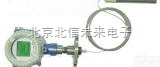 BXS05-LP-S08  <em>射频</em>导纳液位计 <em>射频</em>导纳<em>分析仪</em> <em>射频</em>导纳液位<em>分析仪</em>