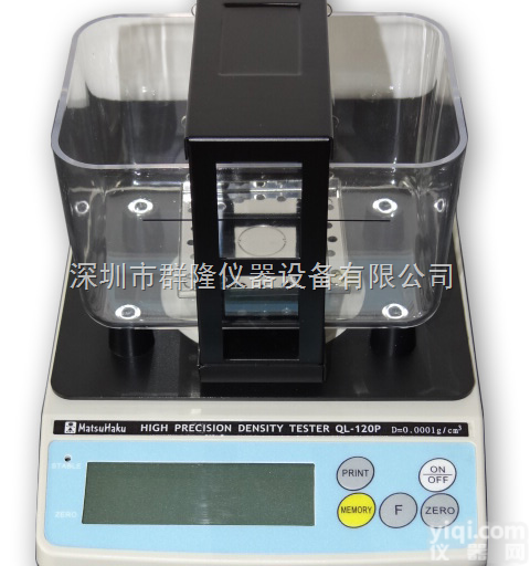 <em>粉末</em>冶金<em>比重计</em><em>密度计</em>