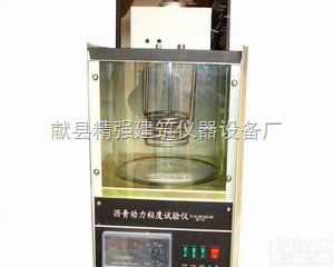 SYD-0620  沥青动力粘度测定仪 真空减压毛细管粘度计 石油沥青动力粘度仪