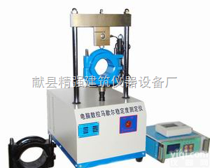 LWD-3  沥青<em>马歇尔</em>稳定度<em>试验仪</em> 电脑数控<em>马歇尔</em>稳定度测定仪