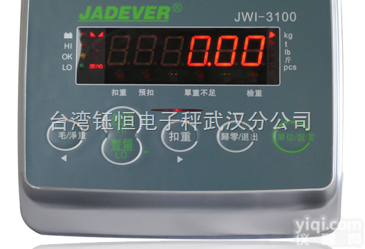 JWI-3100  钰恒JWI-3100 <em>重量</em><em>显示器</em> 武汉<em>重量</em><em>显示器</em>，连接电脑电子秤仪表