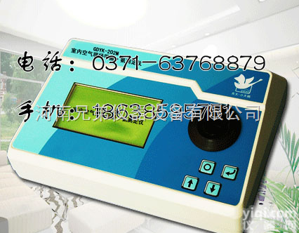 GDYJ-201SG涂料<em>甲醛</em>测定仪｜<em>游离</em><em>甲醛</em>含量速测仪