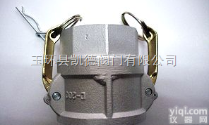 kd  <em>快速</em>接头D型厂家，<em>快速</em>接头D型图片，<em>快速</em>接头D型<em>使用方法</em>