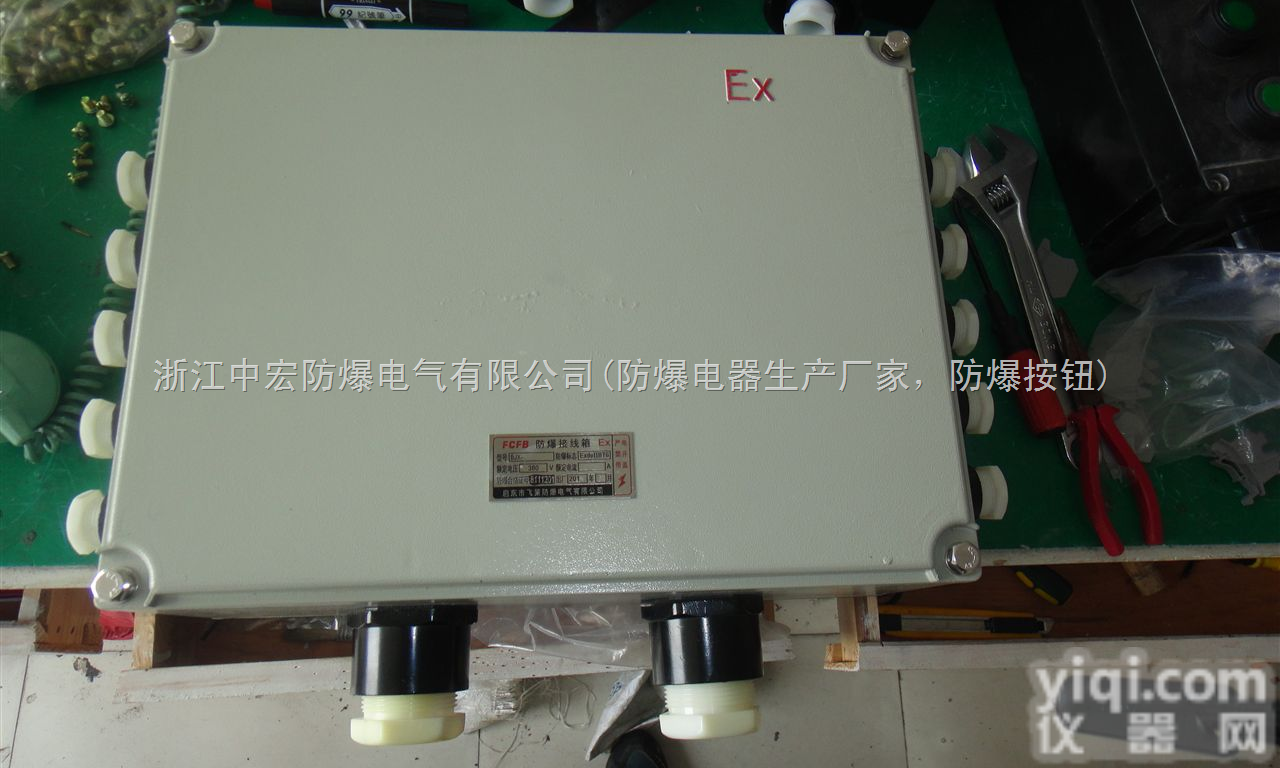 <em>防爆</em><em>控制箱</em>| <em>BXK</em><em>防爆</em><em>控制箱</em> |钢板<em>防爆</em><em>控制箱</em>