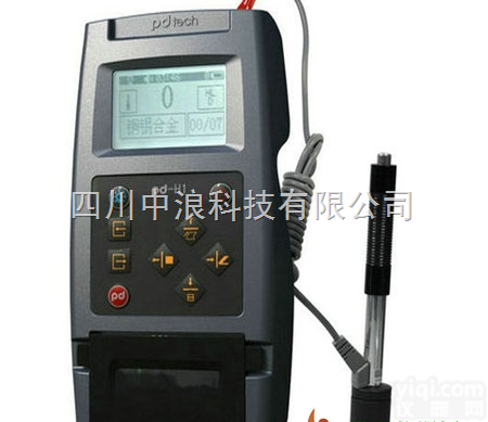 <em>里氏硬度</em>计pd-H1