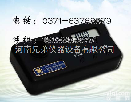 GDYK-601S空气现场<em>臭氧测定仪</em> ｜<em>臭氧测定仪</em>