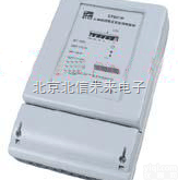 DL07-DTS27  三相四线<em>电子式</em>有功<em>电度表</em> 互感器接入电度仪表  <em>电子式</em>有功<em>电度表</em>