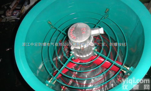 防爆<em>轴流</em>风机，防爆<em>鼓风机</em>，防爆风机价格