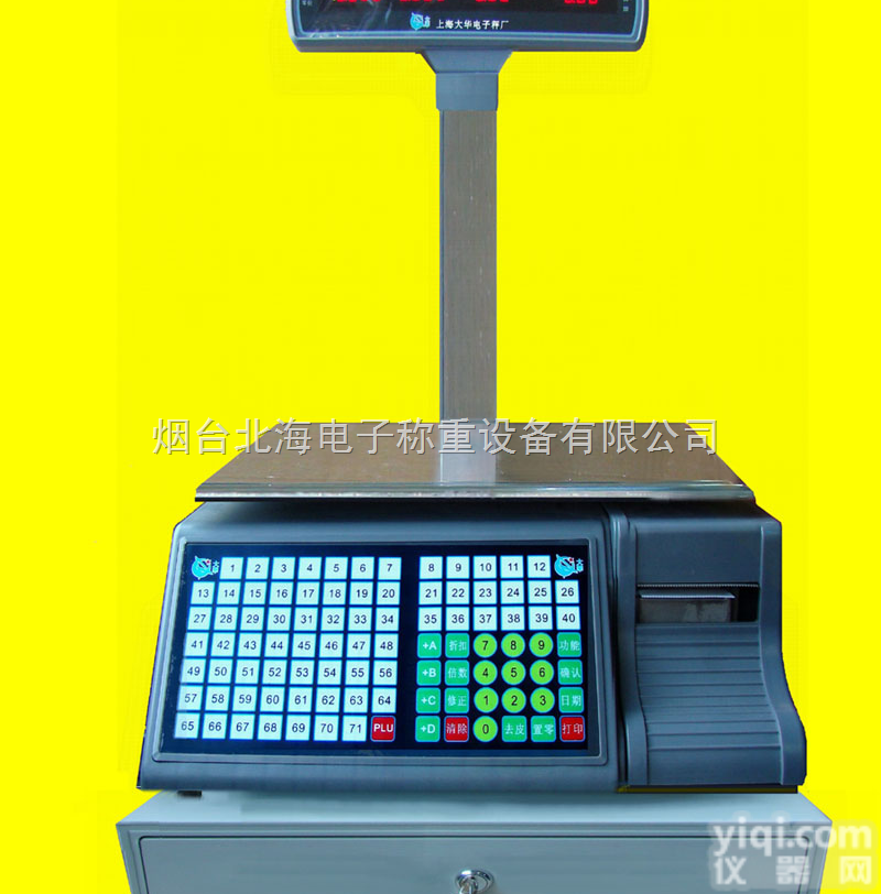SY  超市<em>收银</em>秤★计价<em>收银</em>秤★水果<em>收银</em>秤★<em>大华</em><em>收银</em>秤