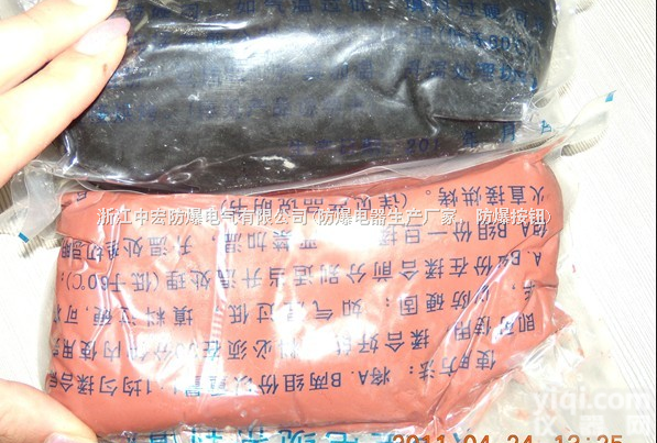 <em>防爆</em><em>胶泥</em>报价，<em>防爆</em><em>胶泥</em>型号，<em>防爆</em><em>胶泥</em>厂家