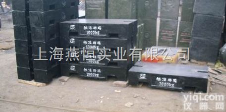 <em>宝山</em>2T铸铁<em>砝码</em>，2000KG铸铁<em>砝码</em>销售，<em>宝山</em>铸铁<em>砝码</em>检定