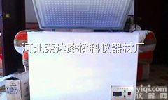 低温试验箱/冷冻试验箱/<em>DW-40低温试验箱</em>（厂家价格）