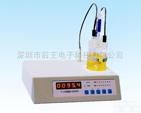 全自动智能  全自动<em>智能卡</em>尔费休水分测定仪
