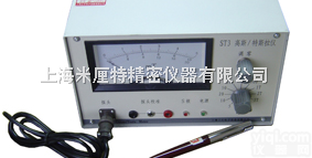 <em>高斯计</em>/<em>特斯拉</em>计ST3  <em>高斯计</em>/<em>特斯拉</em>计ST3