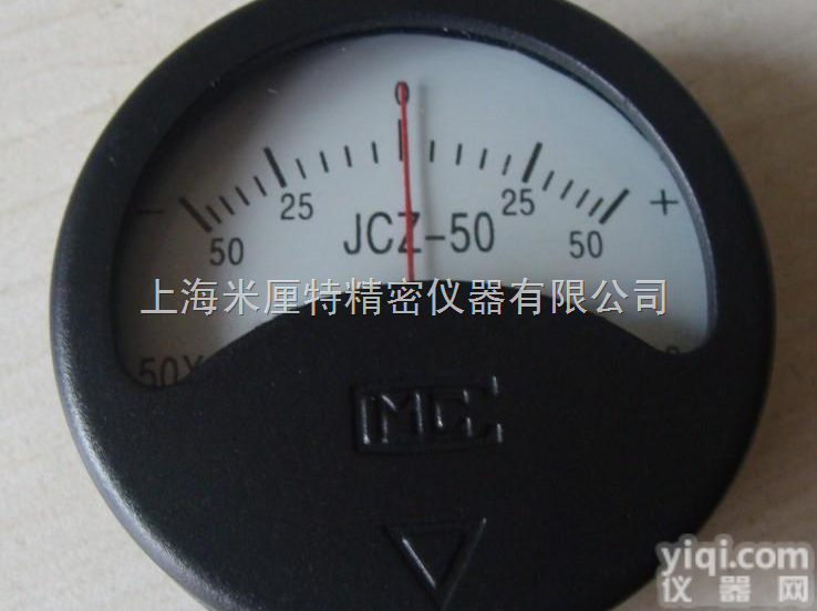 <em>JCZ-10磁强仪  JCZ-10磁强仪</em>
