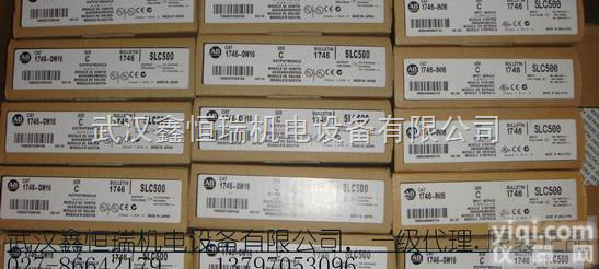 <em>罗克韦尔</em>AB模块A级<em>代理商</em>