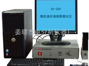 lc-2,6  硫化氢和<em>硫醇</em>硫<em>测定仪</em>