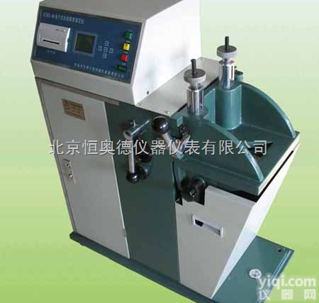 HAD-ZCBD-48  电子式<em>纸板</em><em>戳穿</em>强测定仪 <em>纸板</em><em>戳穿</em>强测定仪 <em>纸板</em><em>戳穿</em>强度测定仪