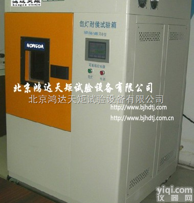 SNT-66  <em>氙灯</em><em>老化</em><em>试验机</em>|优价<em>氙灯</em><em>老化</em><em>试验机</em>