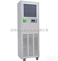 TD-<em>06</em>  深圳机房<em>加湿机</em>|东莞<em>加湿机</em>价格|广州<em>加湿机</em>厂家专卖