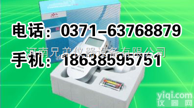 DY-RSY-2<em> 肉类水分快速测定仪</em>｜肉类水分测定仪价格｜水分测定仪厂...