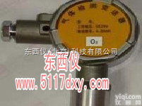 产品货号： wi245  产品货号： wi245室内<em>温湿度气压计三合一气象站</em>（国产优势）