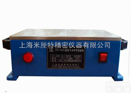 STC-300A力<em>多用型</em>退磁器  STC-300A力<em>多用型</em>退磁器