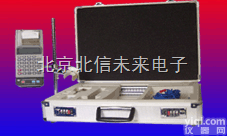 BXS08-LJ-D <em> 打印式流速流量仪</em> 农田排灌计量水文分析仪 打印式流速流量分析仪