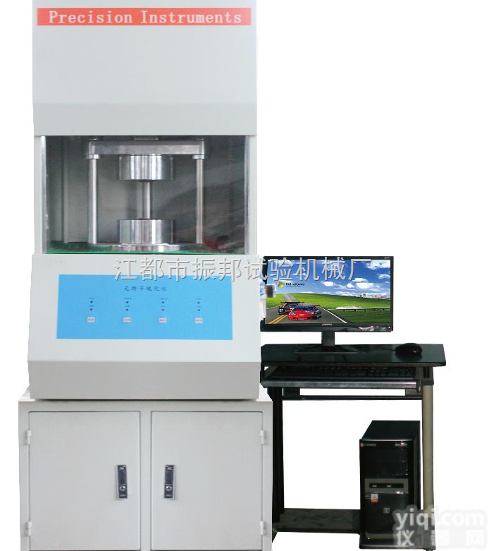 ZWL-Ⅱ、Ⅲ  振邦无转子<em>硫化</em>仪，上海<em>硫化</em>仪，山东<em>硫化</em>仪，<em>流变仪</em>