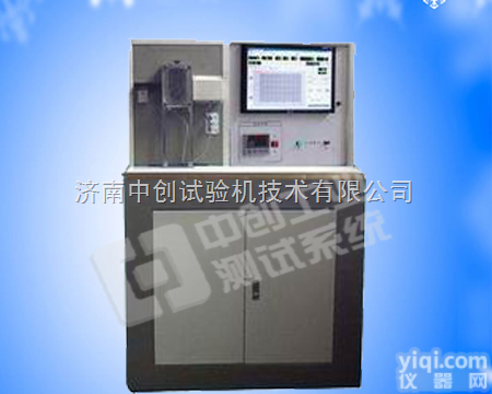 MRH5000N<em>涂料</em>高速环块磨损试验机，<em>涂料</em>磨损试验机  <em>涂料</em>高速环块磨损试验机生产厂家，<em>涂料</em>磨损试验机价格表，<em>涂料</em>磨损测试仪报...