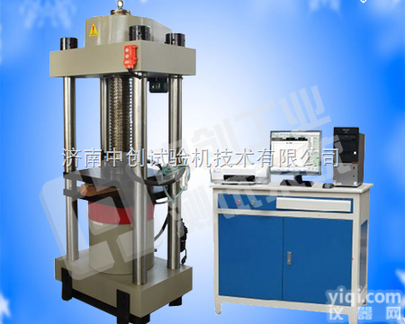 加气砖抗压强度测试仪，加气砖<em>压力</em><em>检测设备</em>  加气砖<em>压力</em>试验机，加气砖<em>压力</em>检测仪，加气砖<em>压力</em><em>检测设备</em>价格，加气砖抗压...