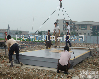 scs  <em>恩施</em>卖<em>地磅</em>》地址在椒园工业园