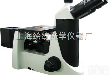 倒置金相显微镜4XB-C|金相显微镜价格|<em>上海金相显微镜</em>-上海绘统光学...