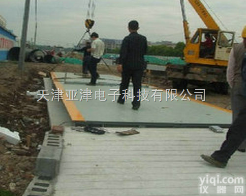 SCS  30吨防爆<em>电子秤</em>（防爆式<em>汽车衡</em>）50吨防爆<em>电子秤</em>