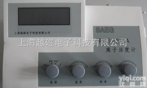 PXS-21型  离子活度计/离子<em>浓度计</em>/离子<em>分析仪</em>
