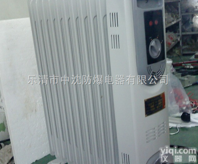 3KW防爆<em>电热油汀</em>、11片防爆电取器、防爆<em>取暖器</em>