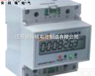DDSF1352  <em>分项</em><em>计量</em>多功能<em>电能表</em>